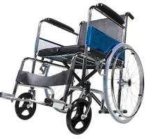 809Y46 Standard Hard Seat Wheelchair