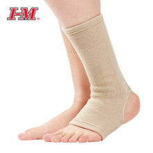 ES901 Elastic Ankle Support