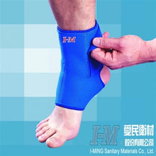 NS901 Neoprene Adjustable Ankle Support